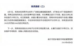 新利体育官网入口网站查询网址截图4